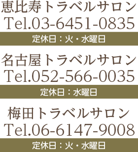 Gotoトラベル対象 国内 北海道 沖縄 離島等 おすすめハネムーン 新婚旅行専門のtms